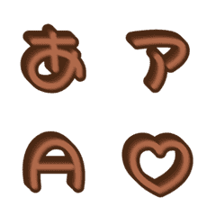 a-Emoji Deco Text(Kana/Alphanumeric) 41