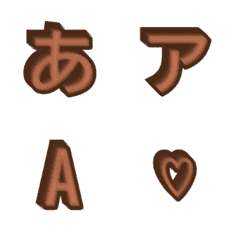 a-Emoji Deco Text(Kana-Alphanumeric) 40