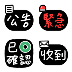 BLACK! Daily Work/Useful Labels