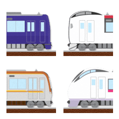つなげて 遊べる 電車・特急列車 3〔関東〕