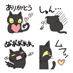 ちび黒猫でひとこと日和