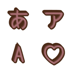 a-Emoji Deco Text(Kana-Alphanumeric) 50