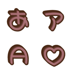 a-Emoji Deco Text(Kana/Alphanumeric) 47