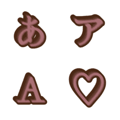 a-絵文字 デコ文字(かなカナ/英数字) 48