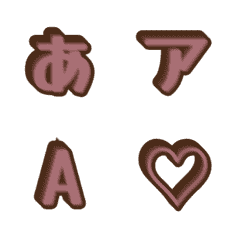 a-Emoji Deco Text(Kana/Alphanumeric) 51