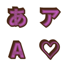 a-Emoji Deco Text(Kana/Alphanumeric) 61
