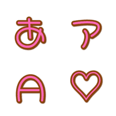 a-Emoji Deco Text(Kana/Alphanumeric) 54
