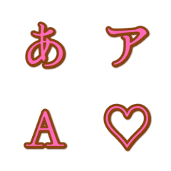 a-Emoji Deco Text(Kana/Alphanumeric) 55