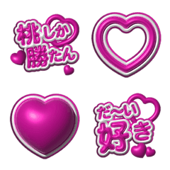 GEKIOSHIMOMO