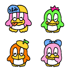 お〜い！うまみちゃん絵文字