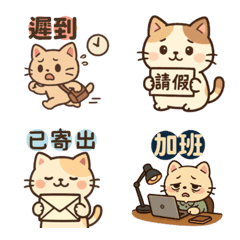 ทำงานแบบแมว