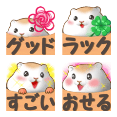 Reaction hamster stickers