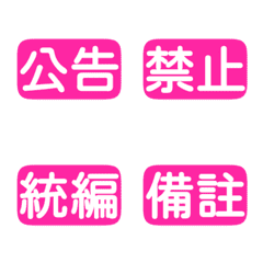 Workplace Work Activities Tags 6Pink