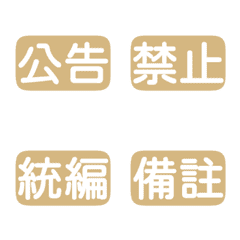 Workplace Work Activities Tags Brown 2