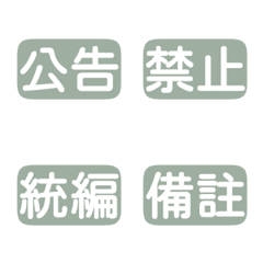 Workplace Work Activities Tags Gray 3