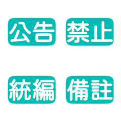 Workplace Work Activities Tags 6Blue