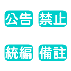 Workplace Work Activities Tags 08Blue