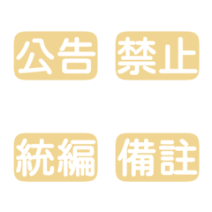 Workplace Work Activities Tags Brown 3
