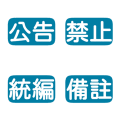 Workplace Work Activities Tags 4Blue