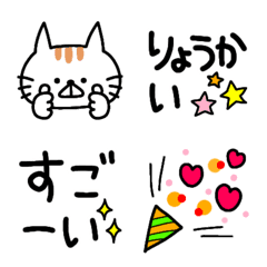 猫ジェスチャー♥️♥️