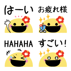 ちらっとニコちゃん♦万能！夏絵文字2