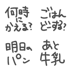 WATAHI