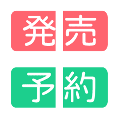 Connecting communication emoji 5