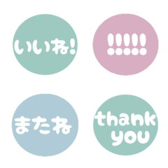 『くすみカラーでリアクション』