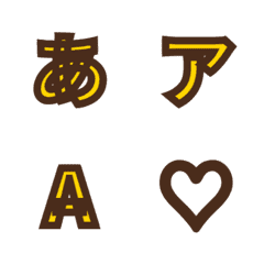a-絵文字 デコ文字(かなカナ/英数字) 80