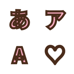 a-Emoji Deco Text(Kana/Alphanumeric) 78