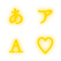 a-絵文字 デコ文字(かなカナ/英数字) 83