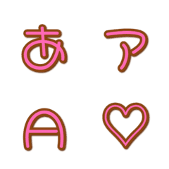 e-Emoji Deco Text(Kana/Alphanumeric)  02