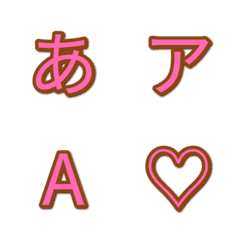 e-Emoji Deco Text(Kana/Alphanumeric)  04