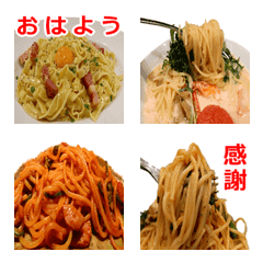 スパゲッティ絵文字2