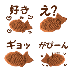 たいやき♥リアクションえもじ