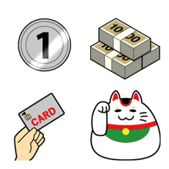 JPY Emoji