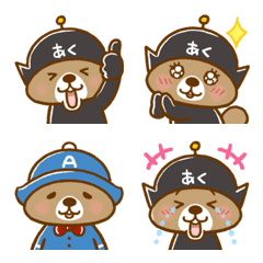 突撃！ラッコさん 「あく」のリアクション