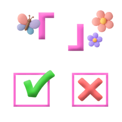 ピンク 3D カレンダー 追加 動く絵文字