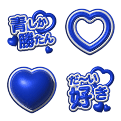 AOGEKIOSHI