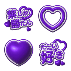 MURASAKIGEKIOSHI