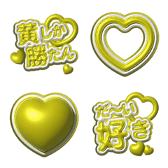 GEKIOSHIKIIRO