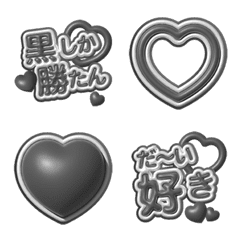 GEKIOSHIKURO
