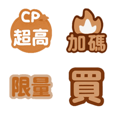 仕事オークション重要な兆候-茶色