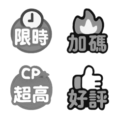仕事オークション重要な兆候-グレー