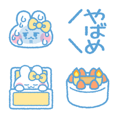 お顔うしゃぎ!!8 黄色