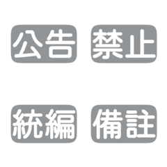 Workplace Work Activities Tags Gray 4