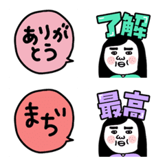 ブスの絵文字８