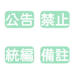 Workplace Work Activities Tags 5Green