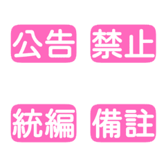 Workplace Work Activities Tags 8Pink