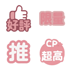 仕事オークション重要な兆候-ピンク2